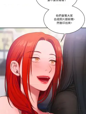 壞想法日記 BAD THINKING DIARY 1-60話[完結]_042004