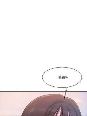 壞想法日記 BAD THINKING DIARY 1-60話[完結]_042005