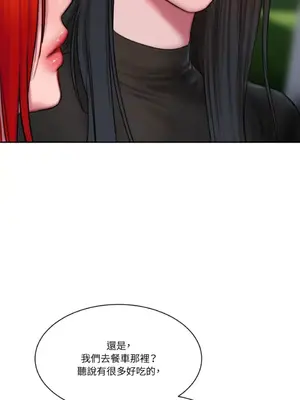 壞想法日記 BAD THINKING DIARY 1-60話[完結]_042006