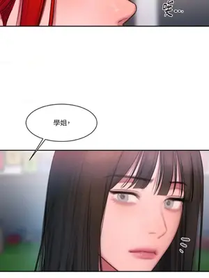 壞想法日記 BAD THINKING DIARY 1-60話[完結]_042009