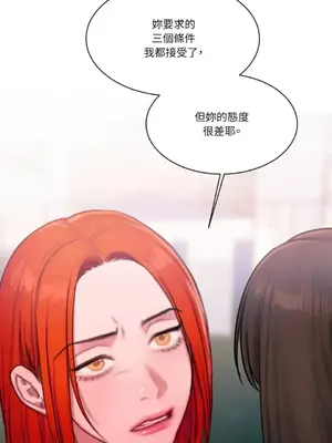 壞想法日記 BAD THINKING DIARY 1-60話[完結]_042010