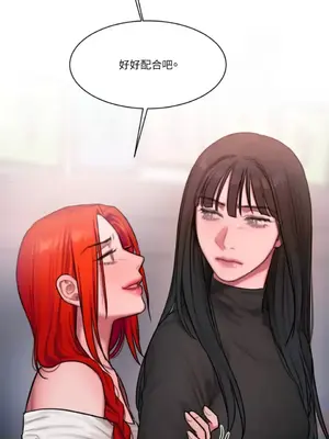 壞想法日記 BAD THINKING DIARY 1-60話[完結]_042013