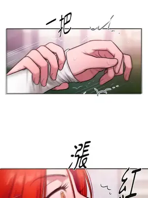 壞想法日記 BAD THINKING DIARY 1-60話[完結]_042015