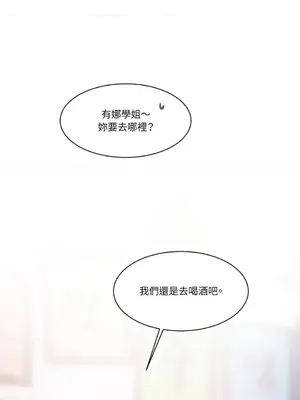 壞想法日記 BAD THINKING DIARY 1-60話[完結]_042016