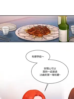 壞想法日記 BAD THINKING DIARY 1-60話[完結]_042020