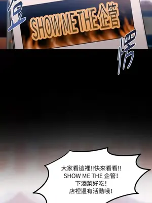 壞想法日記 BAD THINKING DIARY 1-60話[完結]_042026