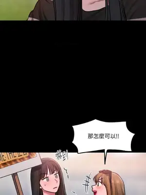 壞想法日記 BAD THINKING DIARY 1-60話[完結]_042031