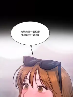 壞想法日記 BAD THINKING DIARY 1-60話[完結]_042032