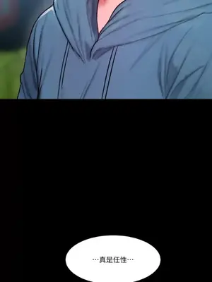 壞想法日記 BAD THINKING DIARY 1-60話[完結]_042033