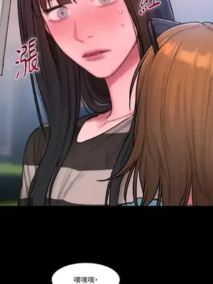 壞想法日記 BAD THINKING DIARY 1-60話[完結]_042034