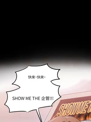 壞想法日記 BAD THINKING DIARY 1-60話[完結]_042036