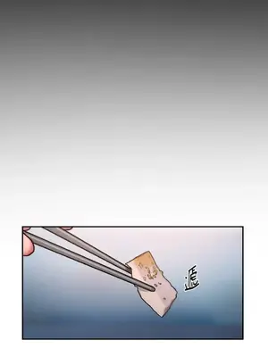 壞想法日記 BAD THINKING DIARY 1-60話[完結]_042039