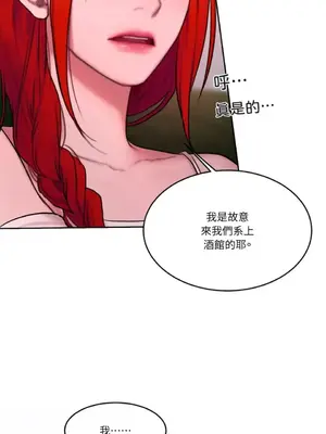 壞想法日記 BAD THINKING DIARY 1-60話[完結]_042042