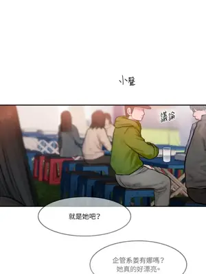 壞想法日記 BAD THINKING DIARY 1-60話[完結]_042044