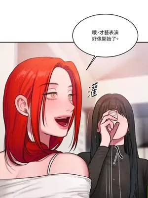 壞想法日記 BAD THINKING DIARY 1-60話[完結]_042050