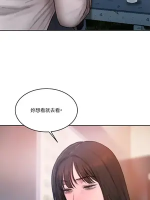 壞想法日記 BAD THINKING DIARY 1-60話[完結]_042051