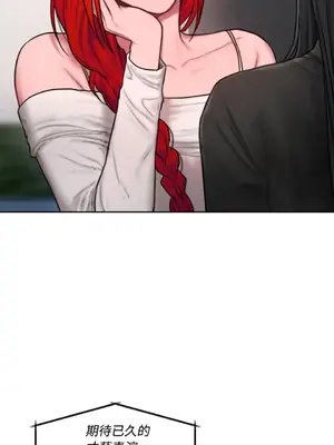 壞想法日記 BAD THINKING DIARY 1-60話[完結]_042053