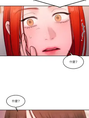 壞想法日記 BAD THINKING DIARY 1-60話[完結]_042054