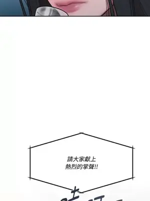 壞想法日記 BAD THINKING DIARY 1-60話[完結]_042055