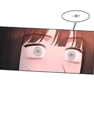 壞想法日記 BAD THINKING DIARY 1-60話[完結]_042057