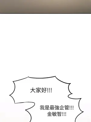 壞想法日記 BAD THINKING DIARY 1-60話[完結]_042059