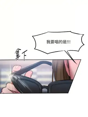 壞想法日記 BAD THINKING DIARY 1-60話[完結]_042061