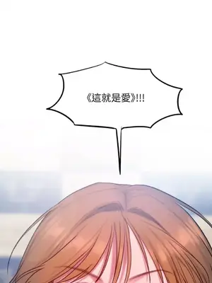 壞想法日記 BAD THINKING DIARY 1-60話[完結]_042063