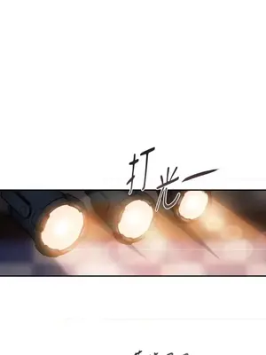 壞想法日記 BAD THINKING DIARY 1-60話[完結]_043001