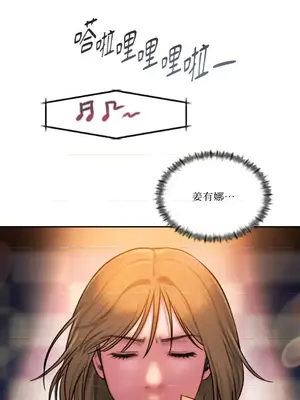 壞想法日記 BAD THINKING DIARY 1-60話[完結]_043003