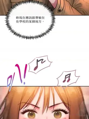 壞想法日記 BAD THINKING DIARY 1-60話[完結]_043004