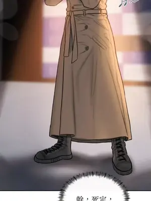 壞想法日記 BAD THINKING DIARY 1-60話[完結]_043006