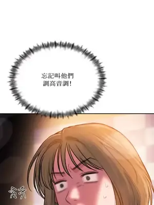 壞想法日記 BAD THINKING DIARY 1-60話[完結]_043007