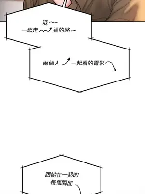 壞想法日記 BAD THINKING DIARY 1-60話[完結]_043008
