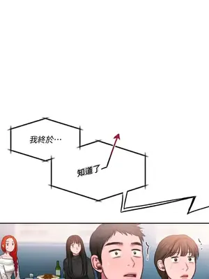 壞想法日記 BAD THINKING DIARY 1-60話[完結]_043010