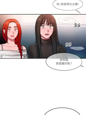 壞想法日記 BAD THINKING DIARY 1-60話[完結]_043011