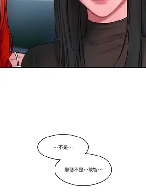 壞想法日記 BAD THINKING DIARY 1-60話[完結]_043013