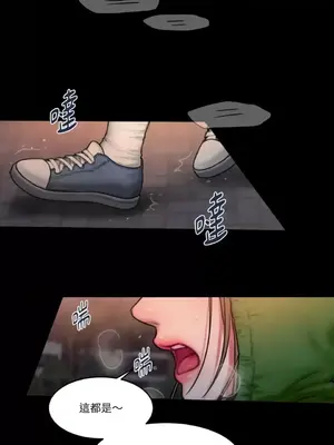 壞想法日記 BAD THINKING DIARY 1-60話[完結]_043017