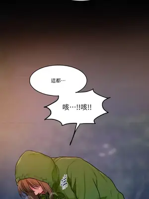 壞想法日記 BAD THINKING DIARY 1-60話[完結]_043018