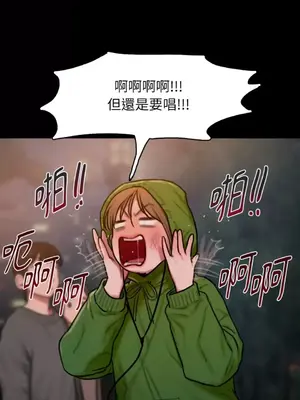 壞想法日記 BAD THINKING DIARY 1-60話[完結]_043021