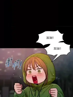 壞想法日記 BAD THINKING DIARY 1-60話[完結]_043022