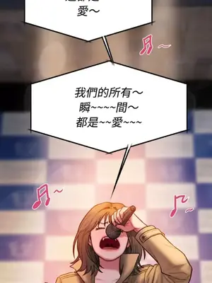 壞想法日記 BAD THINKING DIARY 1-60話[完結]_043026