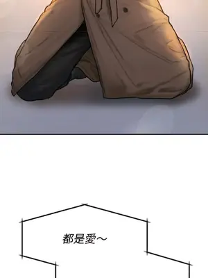 壞想法日記 BAD THINKING DIARY 1-60話[完結]_043027