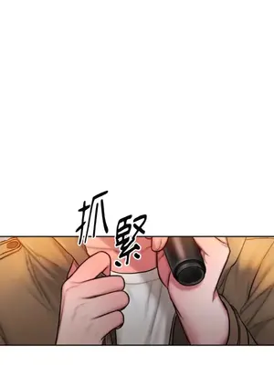 壞想法日記 BAD THINKING DIARY 1-60話[完結]_043029