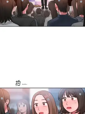 壞想法日記 BAD THINKING DIARY 1-60話[完結]_043032