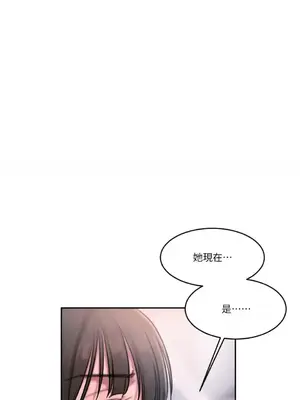 壞想法日記 BAD THINKING DIARY 1-60話[完結]_043033