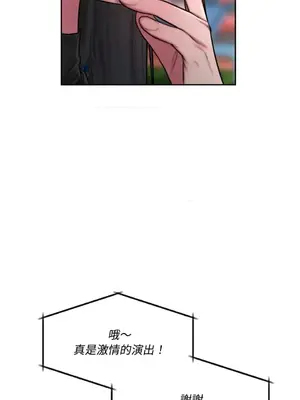 壞想法日記 BAD THINKING DIARY 1-60話[完結]_043034