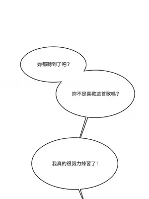 壞想法日記 BAD THINKING DIARY 1-60話[完結]_043040