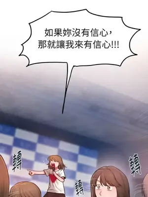 壞想法日記 BAD THINKING DIARY 1-60話[完結]_043043