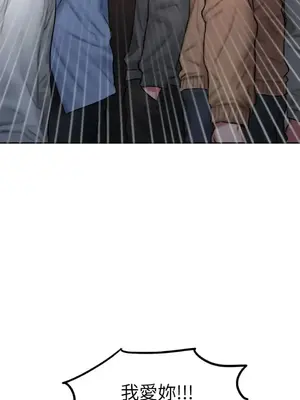 壞想法日記 BAD THINKING DIARY 1-60話[完結]_043044