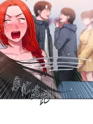 壞想法日記 BAD THINKING DIARY 1-60話[完結]_043046